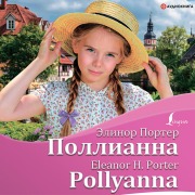 Cover-Bild zum Titel 'Pollyanna' von 'Eleanor H. Porter'