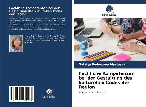 Fachliche Kompetenzen bei der Gestaltung des kulturellen Codes der Region - Natalya Fedorovna Manjueva