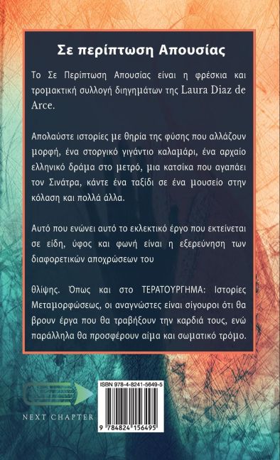 InsideView 1