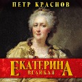 Cover-Bild zum Titel 'Ekaterina Velikaya' von 'Petr Krasnov'
