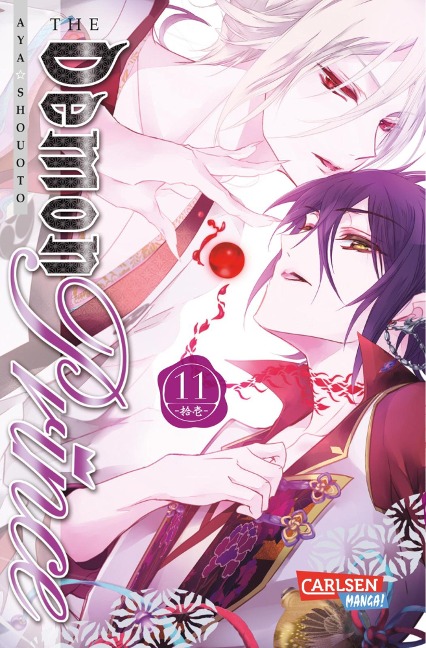 The Demon Prince 11 - Aya Shouoto