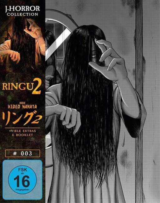 Ringu 2 - Hiroshi Takahashi, Kôji Suzuki, Kenji Kawai
