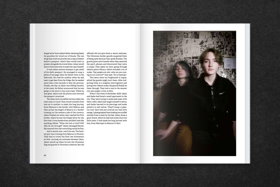 InsideView 7