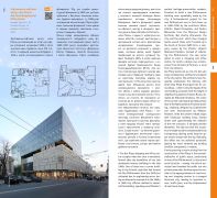 InsideView 14