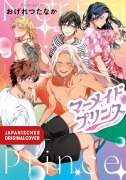 Cover-Bild zum Titel 'The Mermaid Prince and Me 01' von 'Ogeretsu Tanaka'