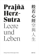 Cover-Bild zum Titel 'Prajña Herz-Sutra - Leere und Leben' von 'Hsing-Chuen Schmuziger-Chen'