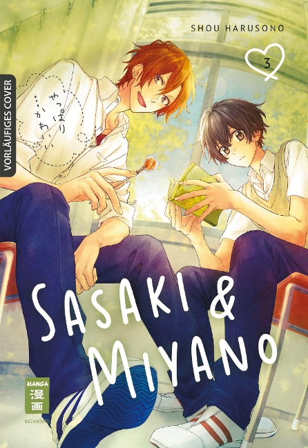 Sasaki & Miyano 03 - Shou Harusono