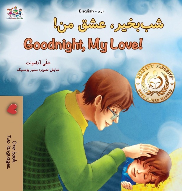 Goodnight, My Love! (Dari English Bilingual Children's Book) - Shelley Admont, Kidkiddos Books