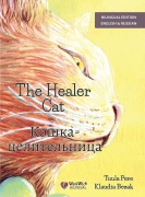 Cover-Bild zum Titel 'The Healer Cat / Кошка-целительница' von 'Tuula Pere'