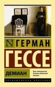 Cover-Bild zum Titel 'Demian' von 'Hermann Hesse'