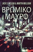 Cover-Bild zum Titel 'Βρωμικο Μαυρο' von 'Martin Mulligan, Jack D. McLean'
