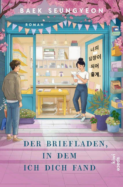 Der Briefladen, in dem ich dich fand - Baek Seungyeon