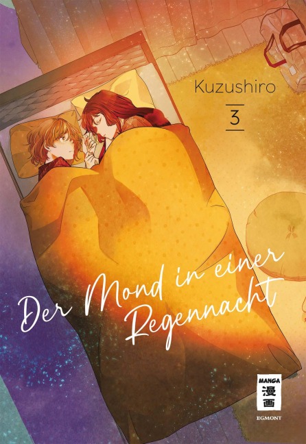 Der Mond in einer Regennacht 03 - Kuzushiro