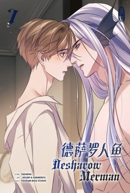 Desharow Merman 7 - Yasheng