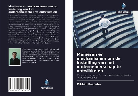 Manieren en mechanismen om de instelling van het ondernemerschap te ontwikkelen - Mikhail Bespalov