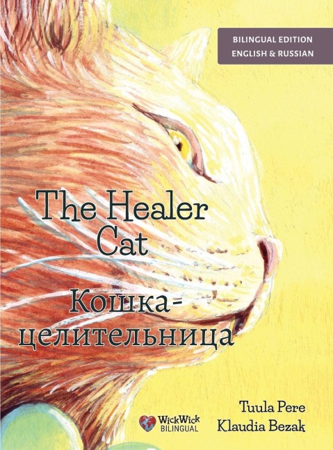 The Healer Cat / Кошка-целительница - Tuula Pere