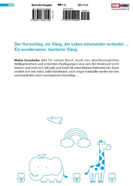 InsideView 7