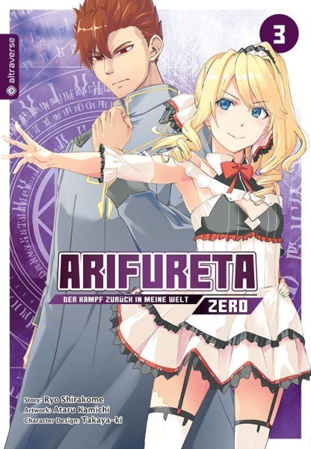Arifureta - Der Kampf zurück in meine Welt - Zero 03 - Ryo Shirakome, Ataru Kamichi