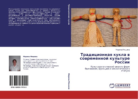 Tradicionnaq kukla w sowremennoj kul'ture Rossii - Marina Mishina