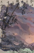 Cover-Bild zum Titel 'To Rule in a Turbulent World' von 'Gu Xue Rou'