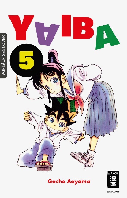 Yaiba 05 - Gosho Aoyama