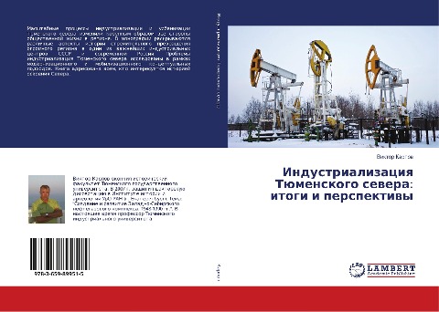 Industrializaciq Tümenskogo sewera: itogi i perspektiwy - Viktor Karpow