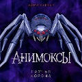 Cover-Bild zum Titel 'Pauchya korona' von 'Aimee Carter'