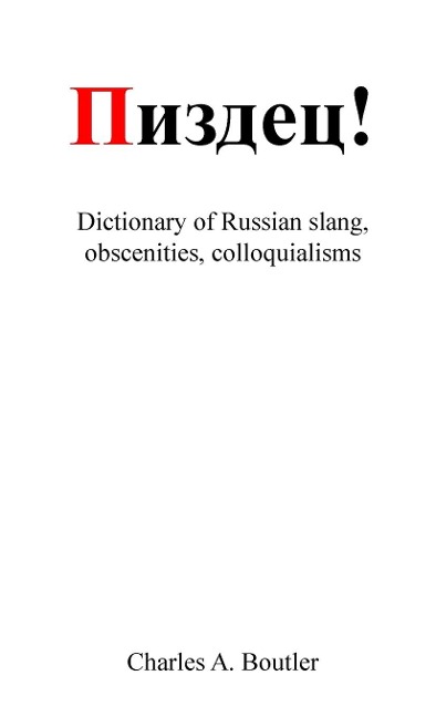 Пиздец - Russian Slang Dictionary - Charles Boutler