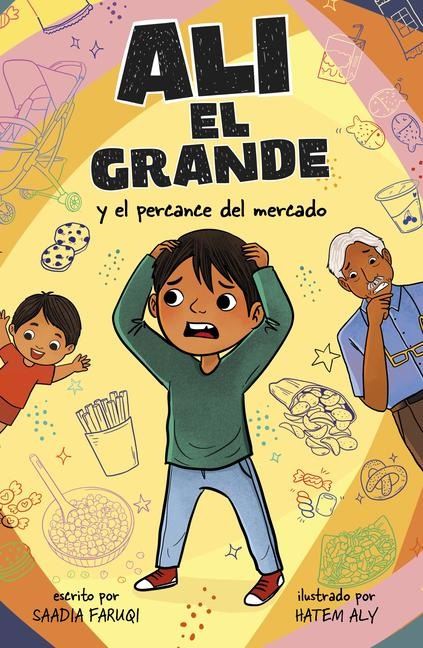 Ali El Grande Y El Percance del Mercado - Saadia Faruqi