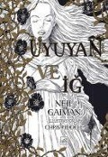 Cover-Bild zum Titel 'Uyuyan ve Ig' von 'Neil Gaiman'