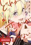 Cover-Bild zum Titel 'Which One Is Love? 05' von 'Tamamushi Oku'