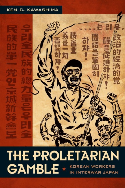 The Proletarian Gamble - Ken C Kawashima