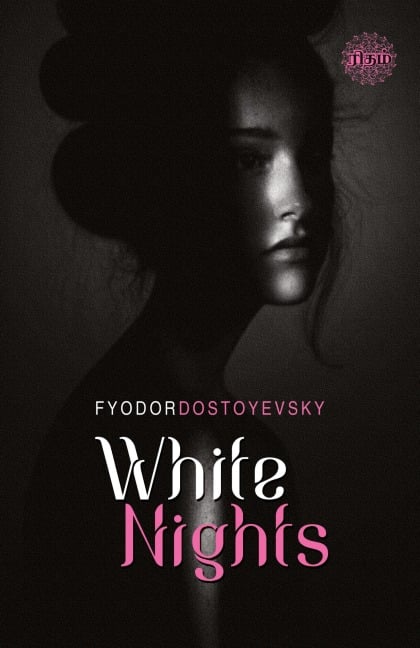 White Nights - Fyodor Dostoyevsky