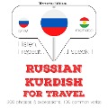 Travel words and phrases in Kurdish - Jm Gardner