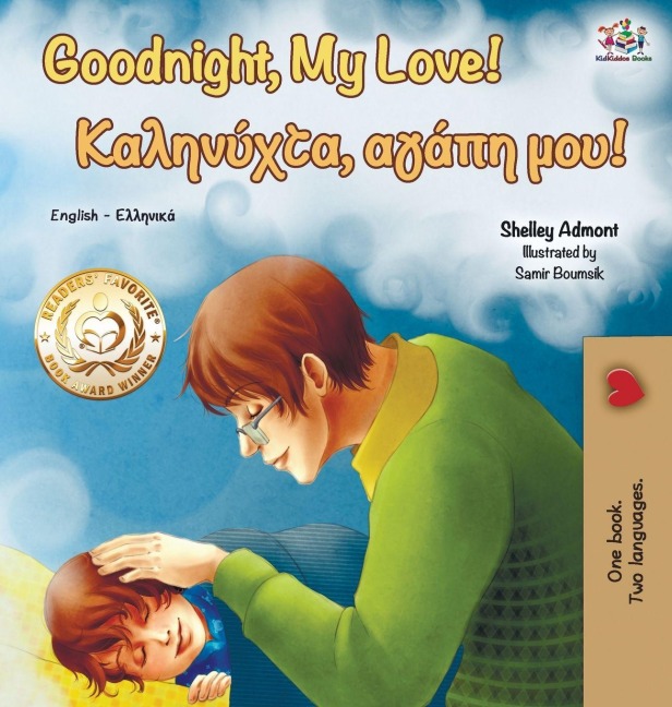 Goodnight, My Love! (English Greek Bilingual Book) - Shelley Admont, Kidkiddos Books