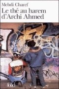 Cover-Bild zum Titel 'Le the au harem d' Archi Ahmed' von 'Mehdi Charef'
