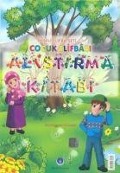 Cocuk Elifbasi Alistirma Kitabi - Muhammed Ali Ensari