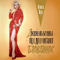 Cover-Bild zum Titel 'Gentlemen Prefer Blondes, Gentlemen Marry Brunettes' von 'Corinne Anita Loos'