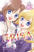 Cover-Bild zum Titel 'Arisa, Volume 12' von 'Natsumi Ando'
