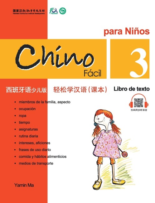Chino Facil Para Ninos (3) Libro de texto (Spanish - simplified character Edition)轻松学汉语（西班牙语简体少儿版）课本三QR Code - &