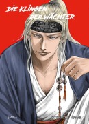Cover-Bild zum Titel 'Biaoren - Die Klingen der Wächter - Band 9' von 'Xianzhe Xu'