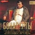 Cover-Bild zum Titel 'Bonaparty. Istoriya Frantsuzskoy imperii' von 'Serge Nonte'