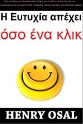 Cover-Bild zum Titel 'I I I I I I I I I I I I I I I I I I' von 'Henry Osal'