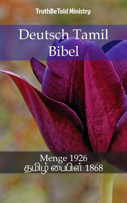 Deutsch Tamil Bibel - 