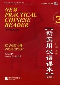 Cover-Bild zum Titel 'New Practial Chinese Reader 3, Workbook (2. Edition)' von 'Xun Liu'
