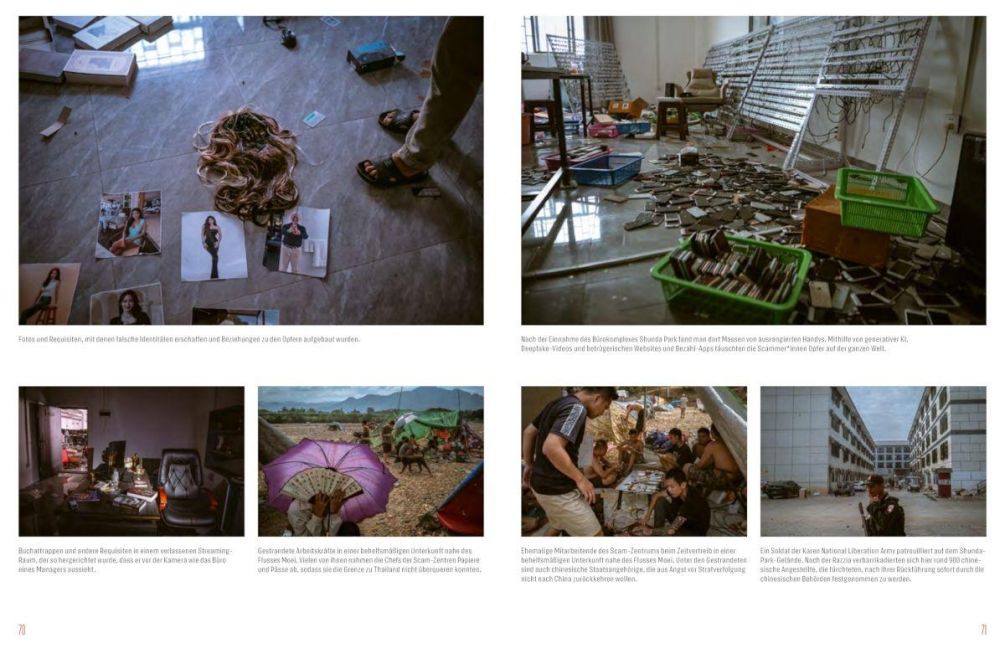 InsideView 2