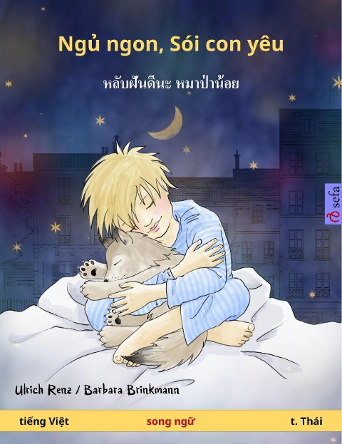 Sleep Tight, Little Wolf (Vietnamese - Thai) - Ulrich Renz