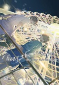 Cover-Bild zum Titel 'I Hear The Sunspot - Die Vier Jahreszeiten 2' von 'Yuki Fumino'