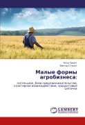 Cover-Bild zum Titel 'Malye formy agrobiznesa:' von 'Alla Zinich, Viktor Stukach'