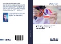 Cover-Bild zum Titel 'Marketing spo¿eczny w stomatologii' von 'Monika Kumari, Basavaraj Patthi, Ashish Singla'